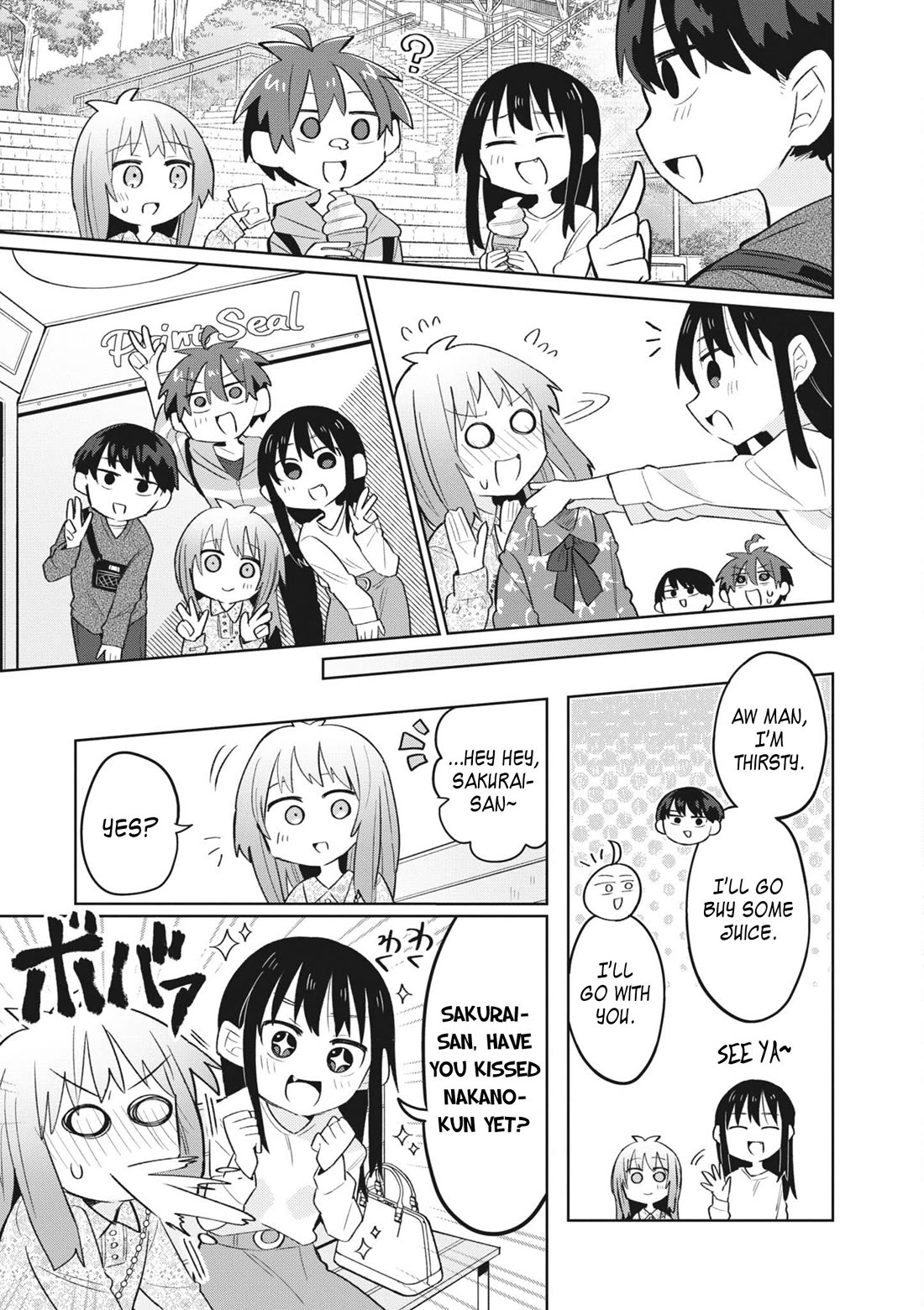 Puberty, an All Boys School!? and Nakano-kun Chapter 9 page 10 - Chapter 9: A Dangerous Date