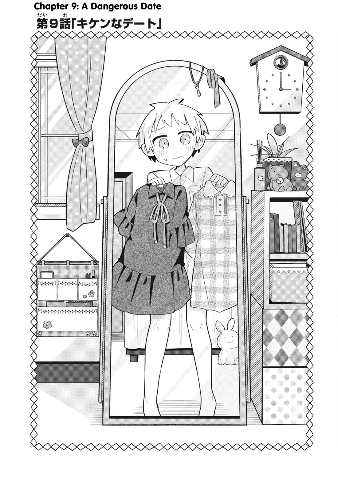 Puberty, an All Boys School!? and Nakano-kun Chapter 9 page 3 - Chapter 9: A Dangerous Date