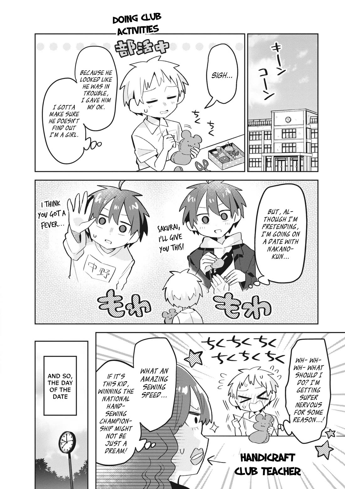 Puberty, an All Boys School!? and Nakano-kun Chapter 9 page 5 - Chapter 9: A Dangerous Date