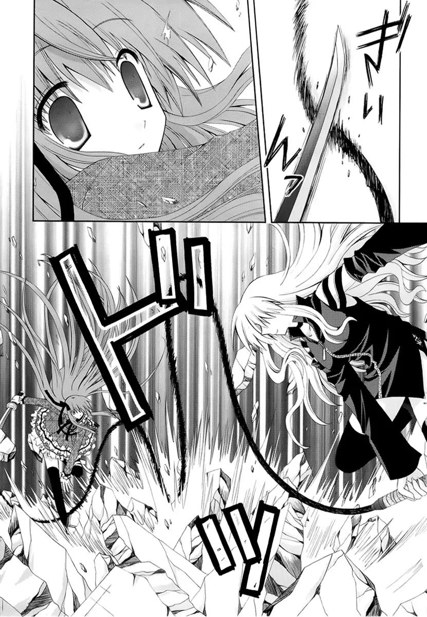 Puchi Houndo Chapter 13 page 5 - Chapter 13: Confronting (2)