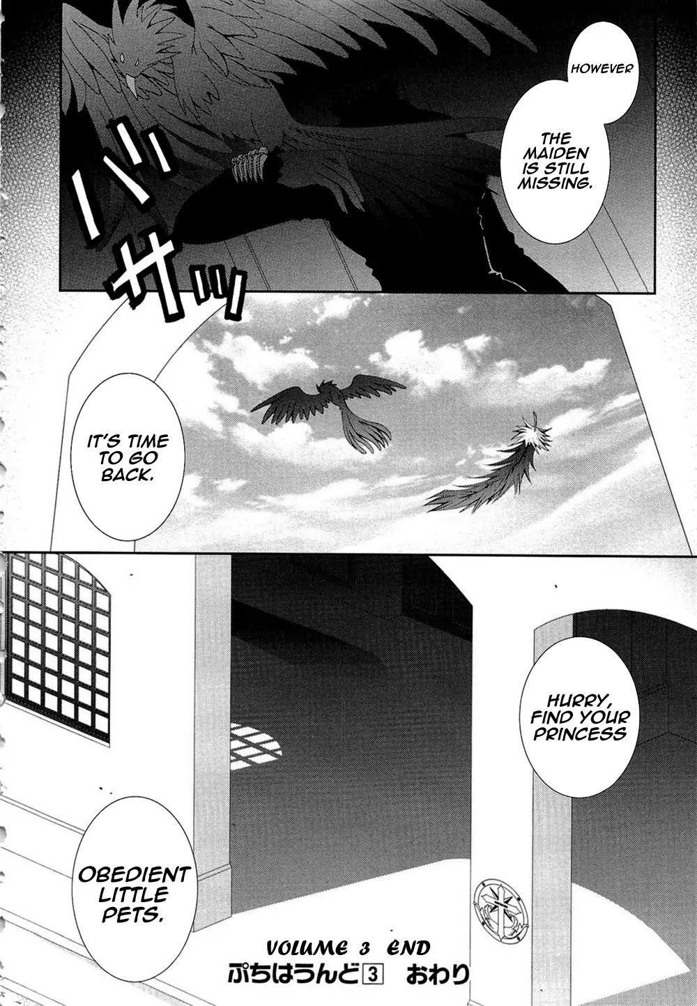 Puchi Houndo Chapter 18 page 30 - Chapter 18: Hound (3)