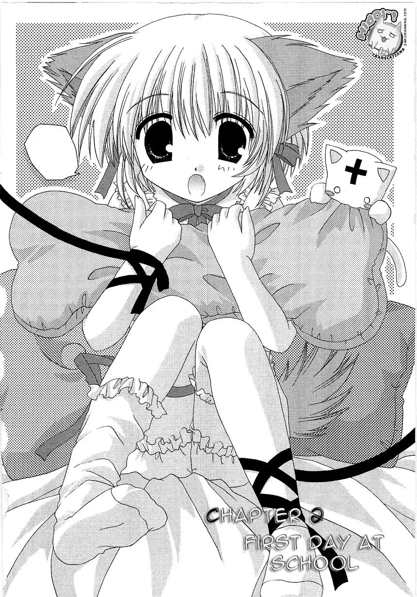 Puchi Houndo Chapter 2 page 1 - Chapter 2: First Day At School