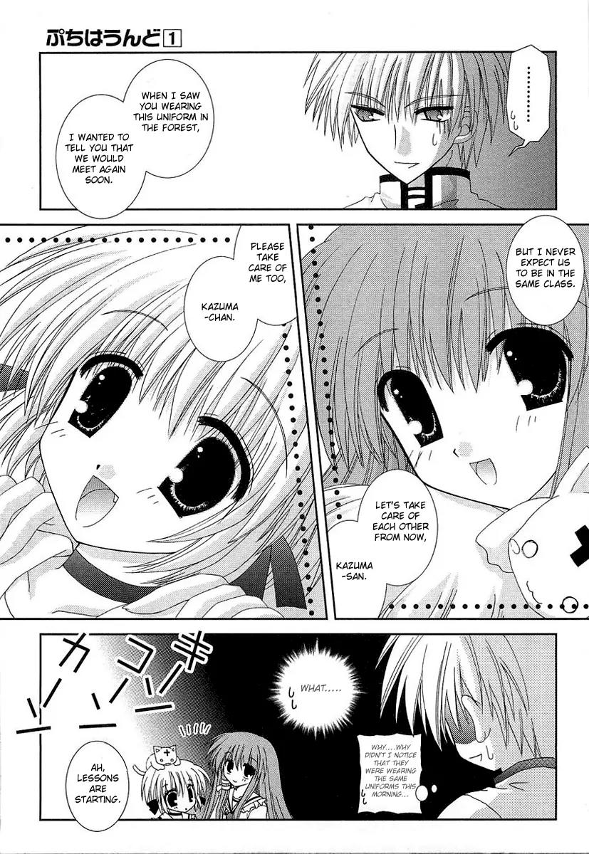 Puchi Houndo Chapter 2 page 18 - Chapter 2: First Day At School