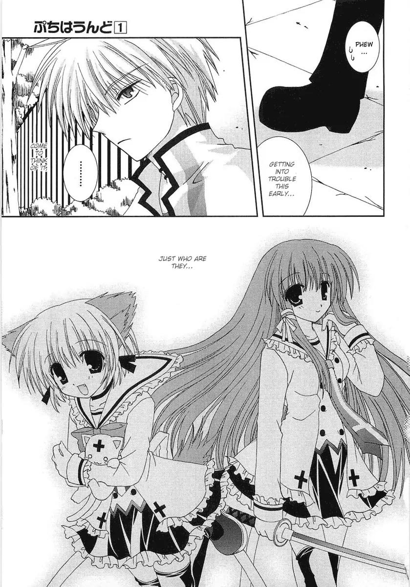 Puchi Houndo Chapter 2 page 2 - Chapter 2: First Day At School