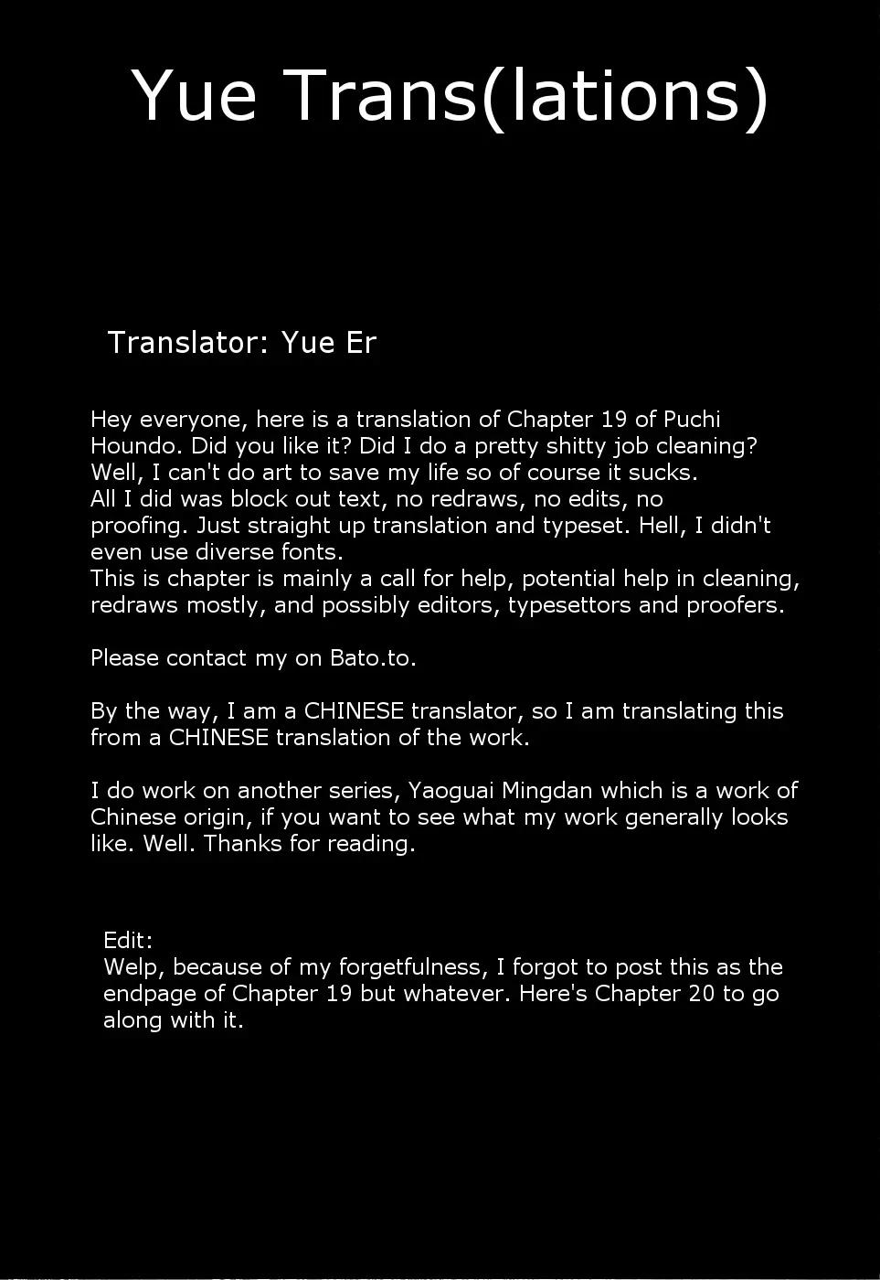 Puchi Houndo Chapter 20 page 1 - Chapter 20: Night Sky After the Rain