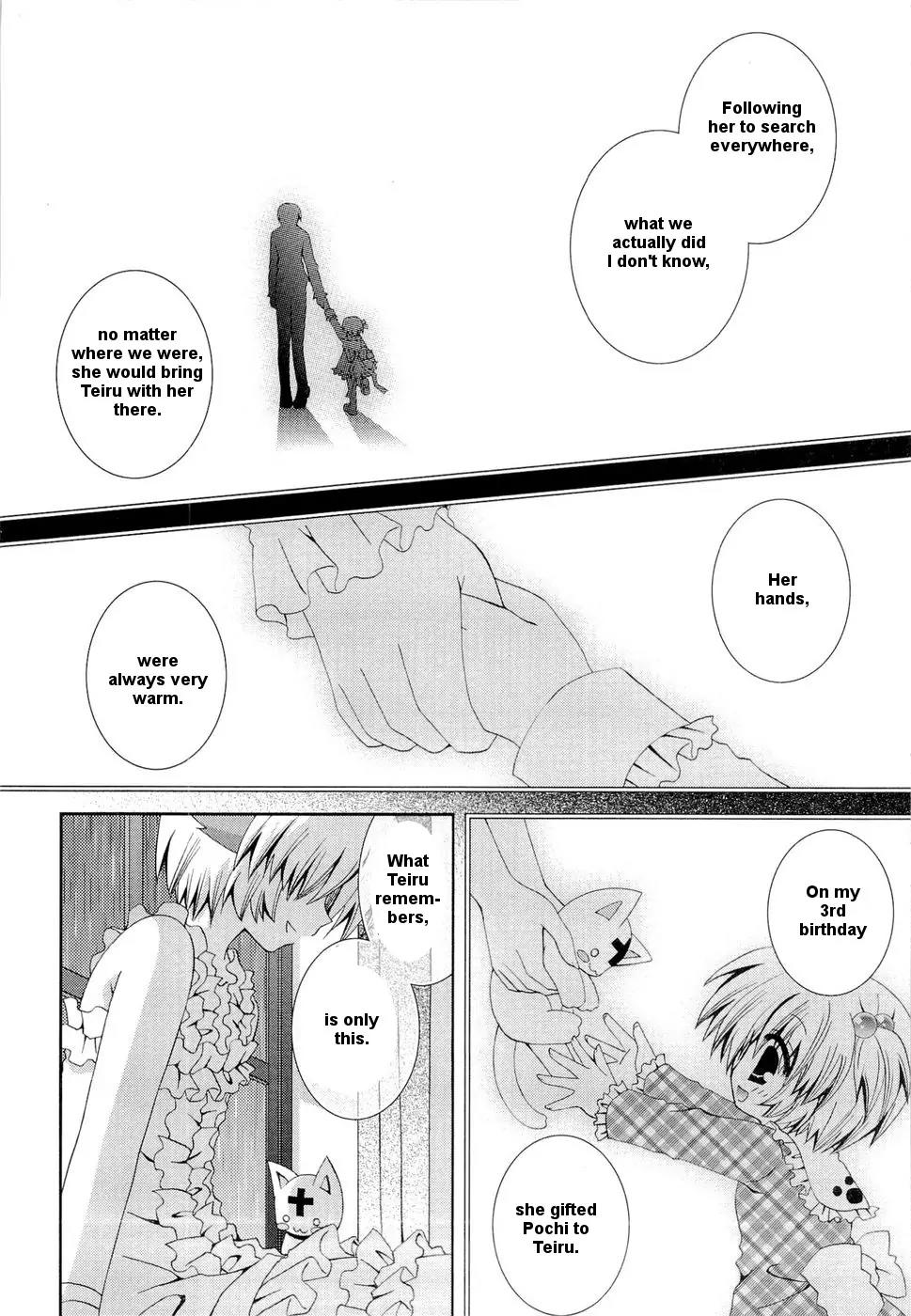 Puchi Houndo Chapter 20 page 10 - Chapter 20: Night Sky After the Rain