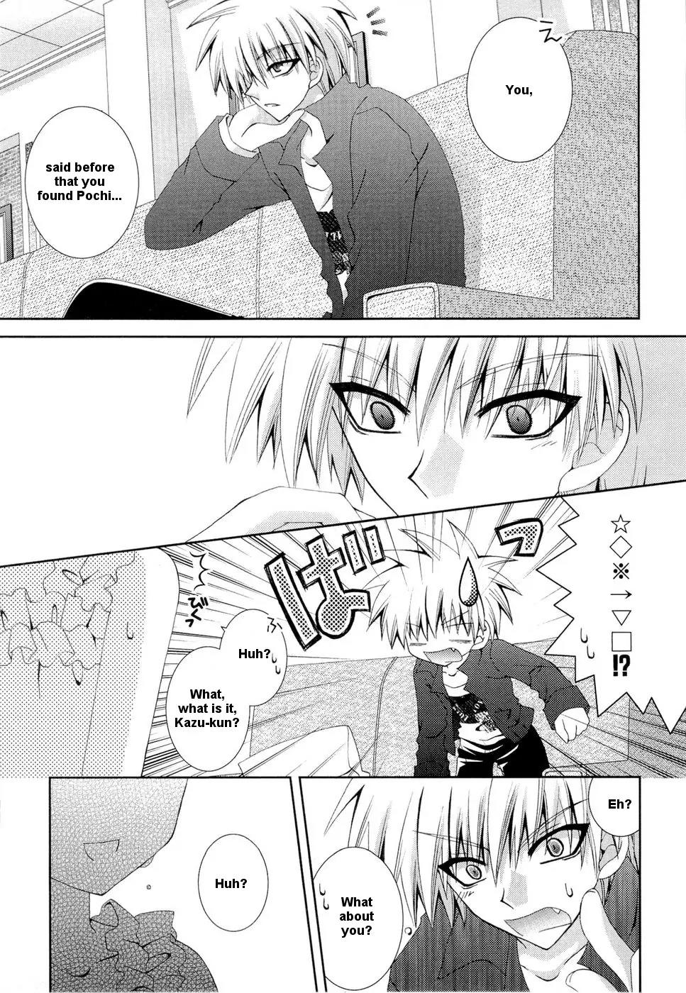 Puchi Houndo Chapter 20 page 11 - Chapter 20: Night Sky After the Rain