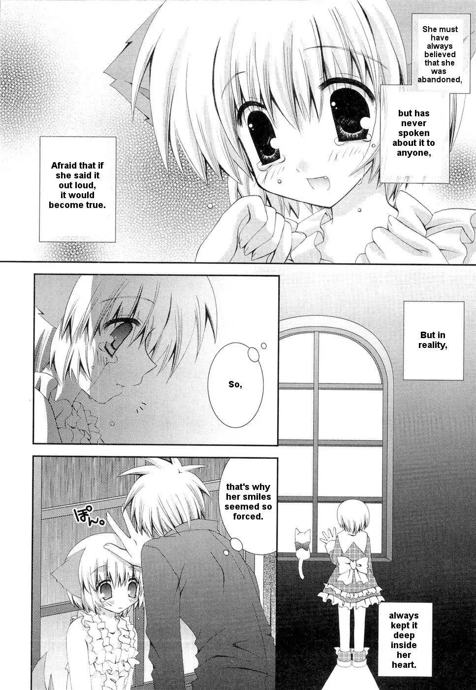Puchi Houndo Chapter 20 page 14 - Chapter 20: Night Sky After the Rain