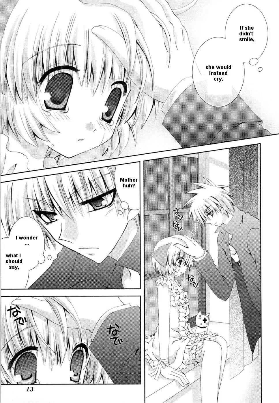 Puchi Houndo Chapter 20 page 15 - Chapter 20: Night Sky After the Rain