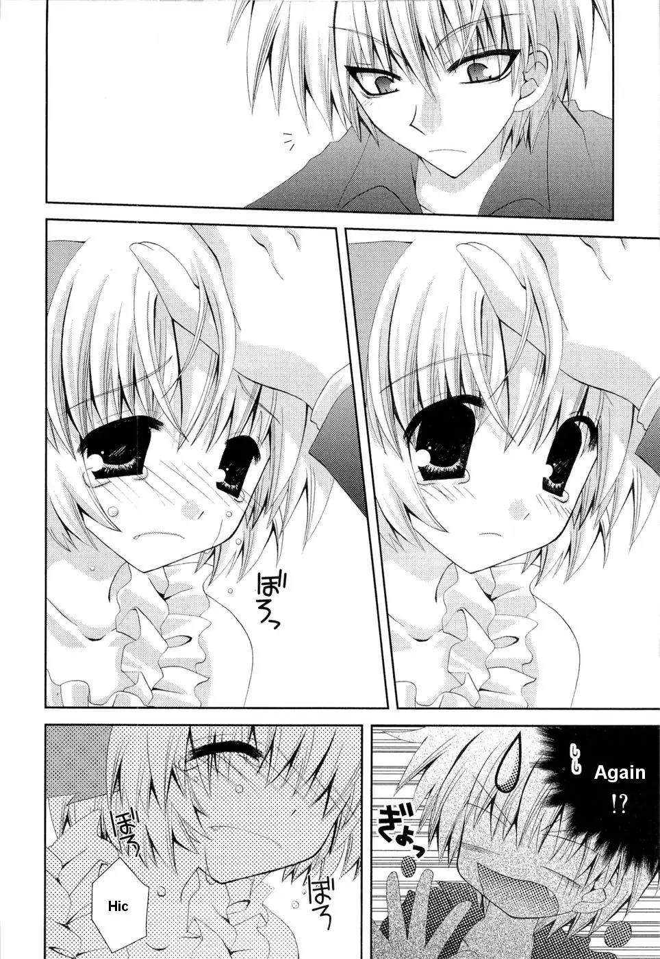 Puchi Houndo Chapter 20 page 16 - Chapter 20: Night Sky After the Rain