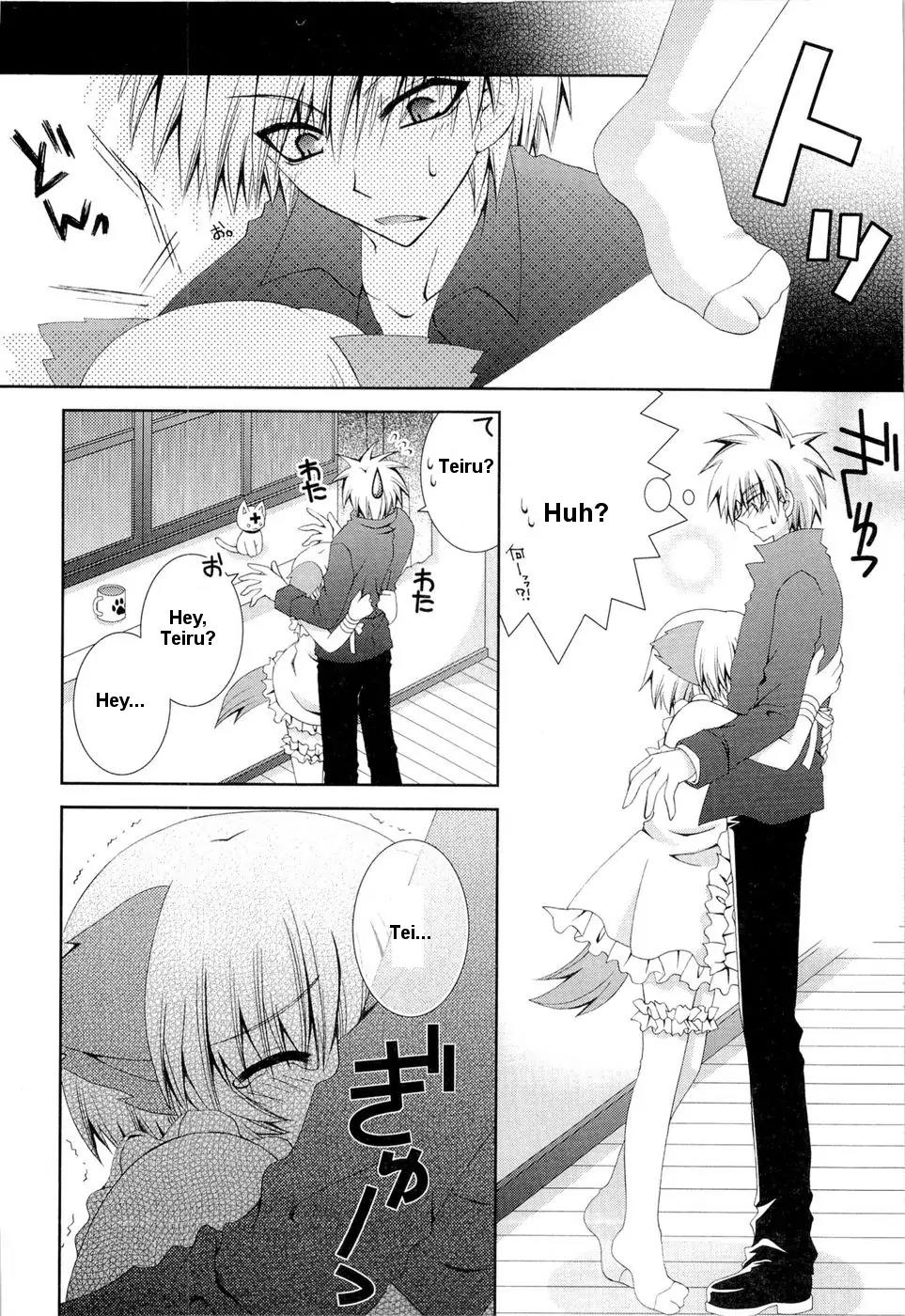 Puchi Houndo Chapter 20 page 18 - Chapter 20: Night Sky After the Rain