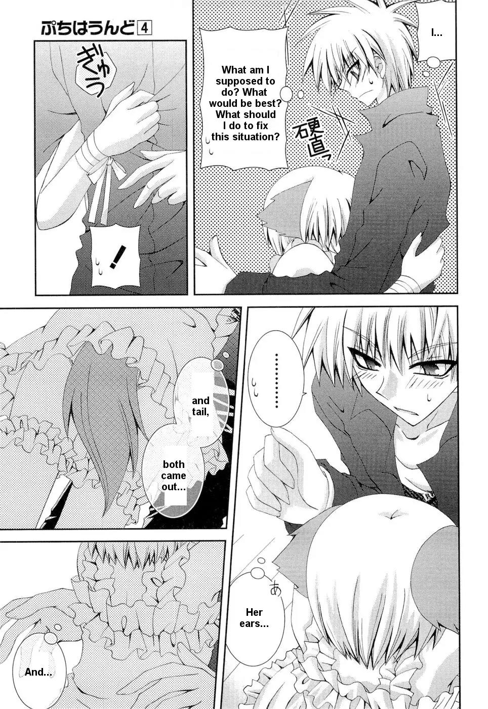Puchi Houndo Chapter 20 page 19 - Chapter 20: Night Sky After the Rain