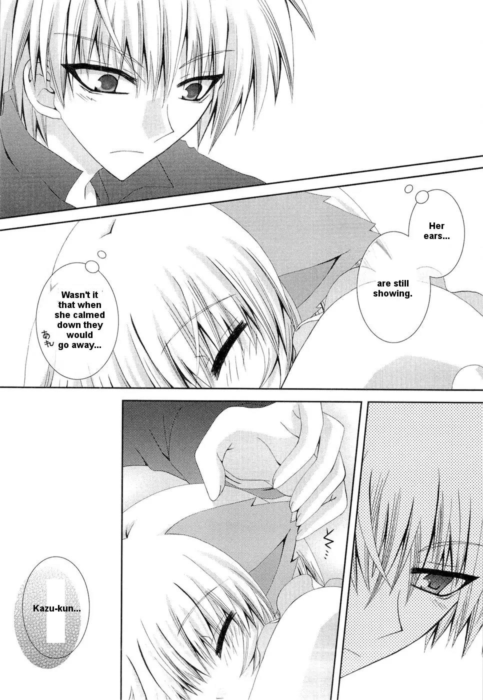 Puchi Houndo Chapter 20 page 22 - Chapter 20: Night Sky After the Rain