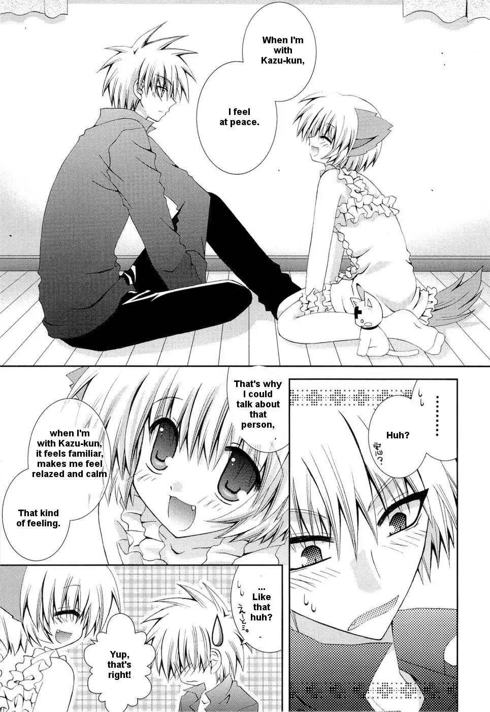 Puchi Houndo Chapter 20 page 25 - Chapter 20: Night Sky After the Rain