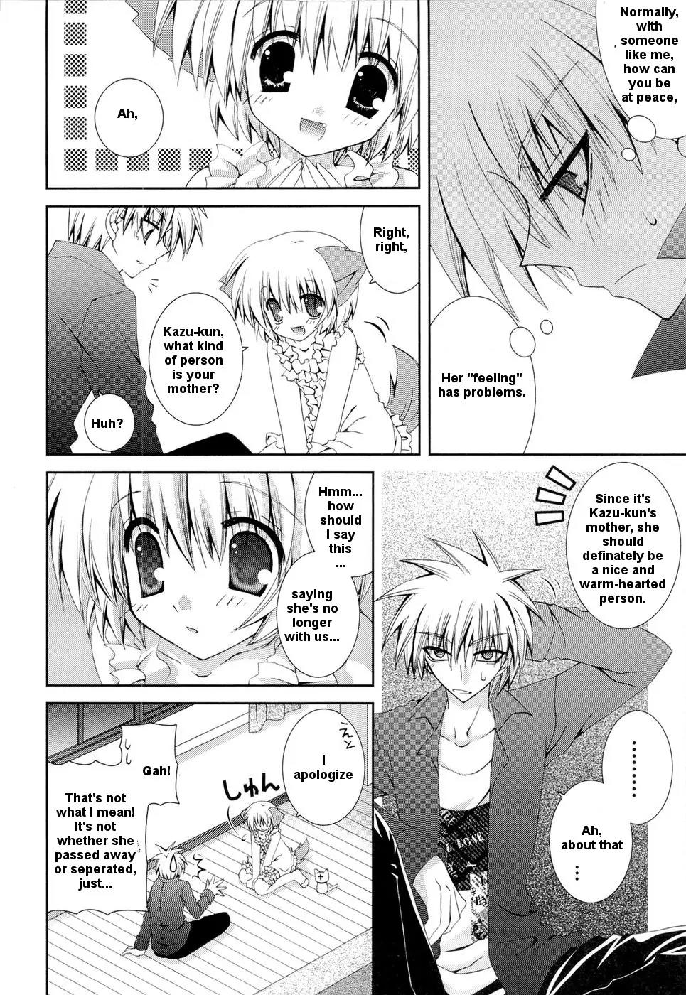 Puchi Houndo Chapter 20 page 26 - Chapter 20: Night Sky After the Rain