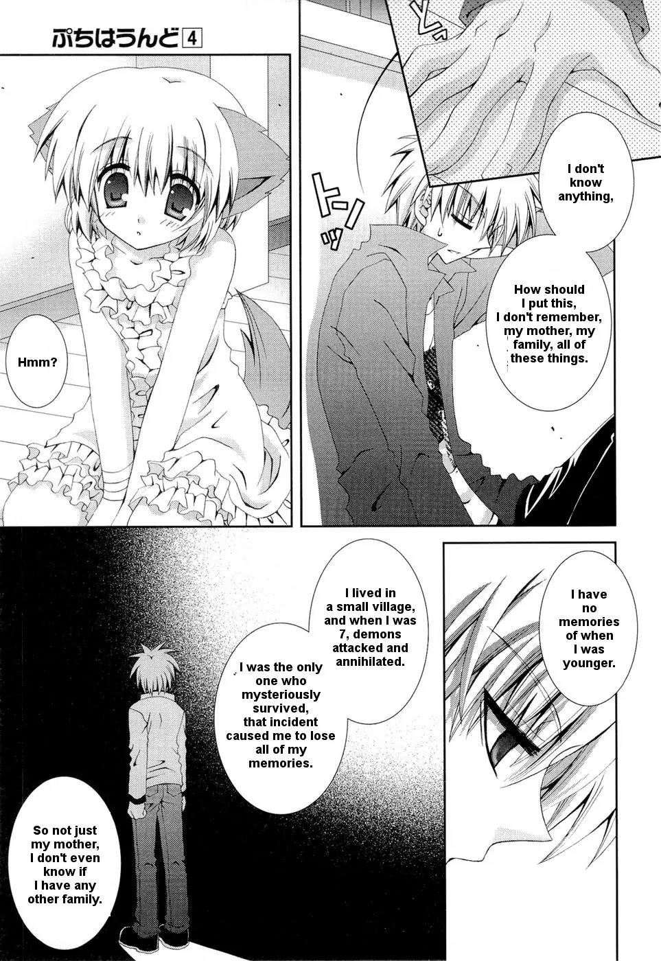 Puchi Houndo Chapter 20 page 27 - Chapter 20: Night Sky After the Rain