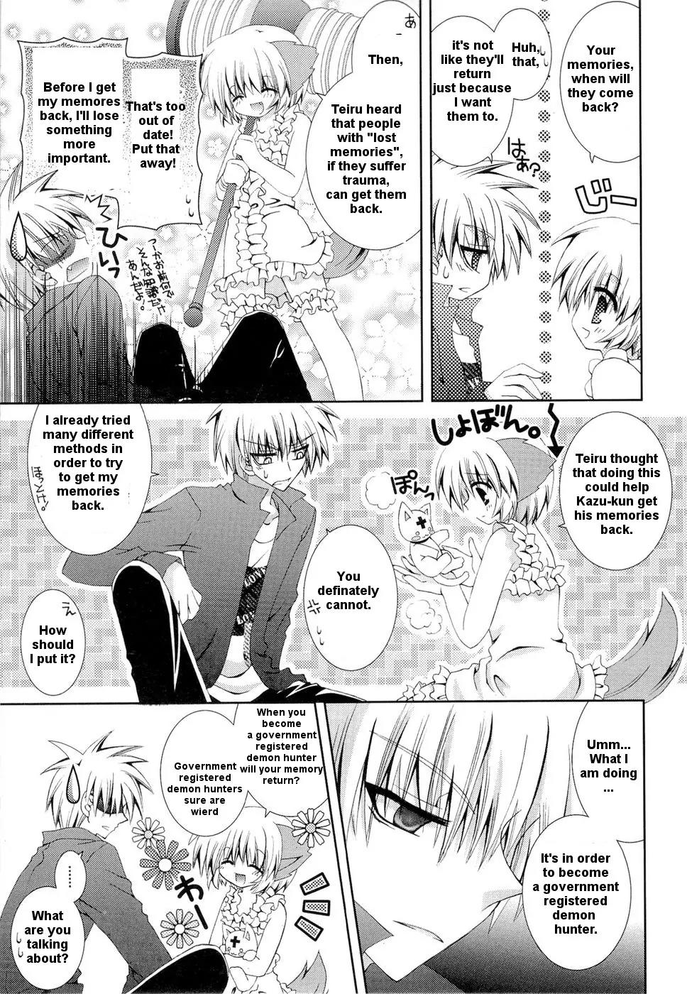 Puchi Houndo Chapter 20 page 29 - Chapter 20: Night Sky After the Rain
