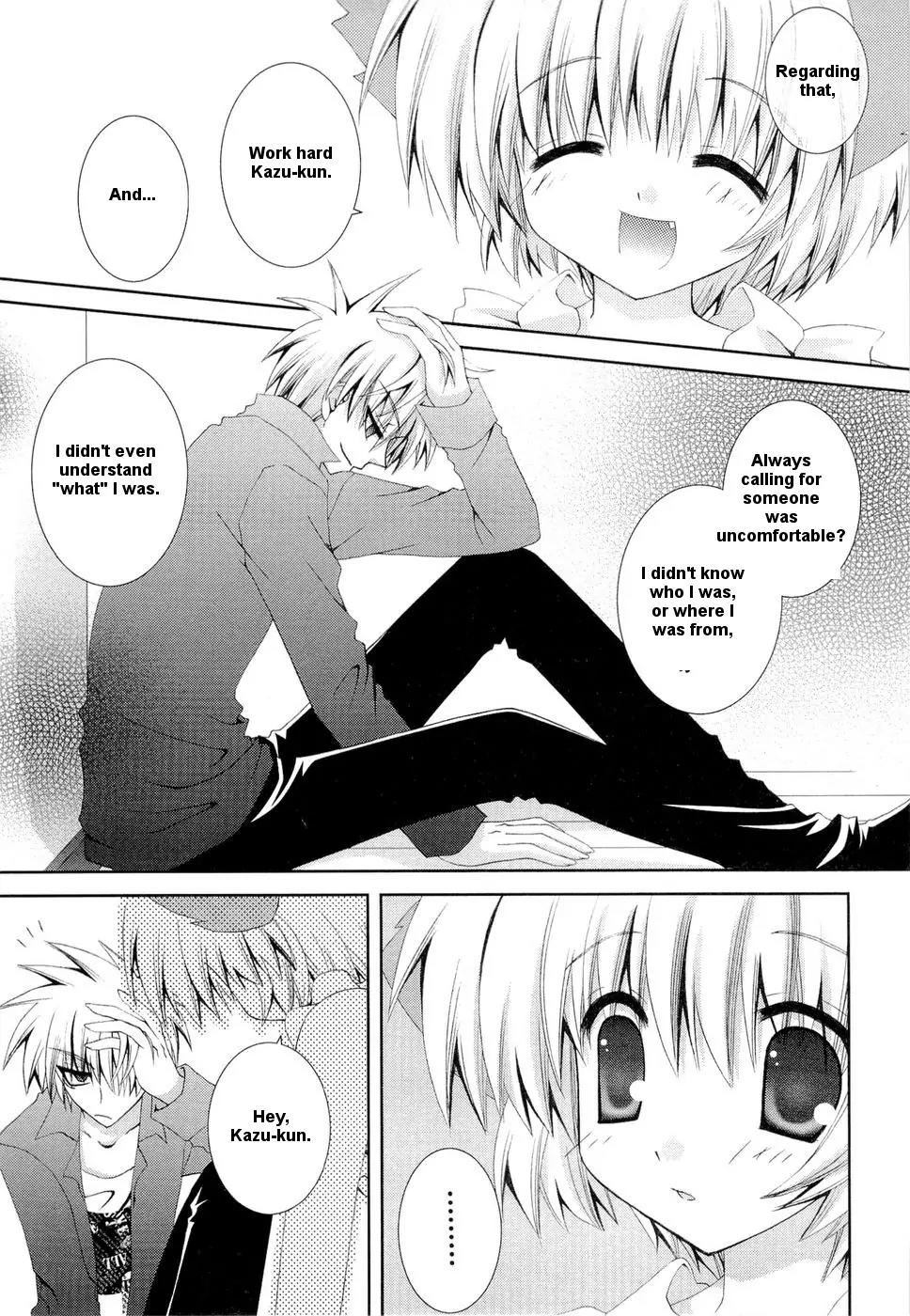 Puchi Houndo Chapter 20 page 31 - Chapter 20: Night Sky After the Rain
