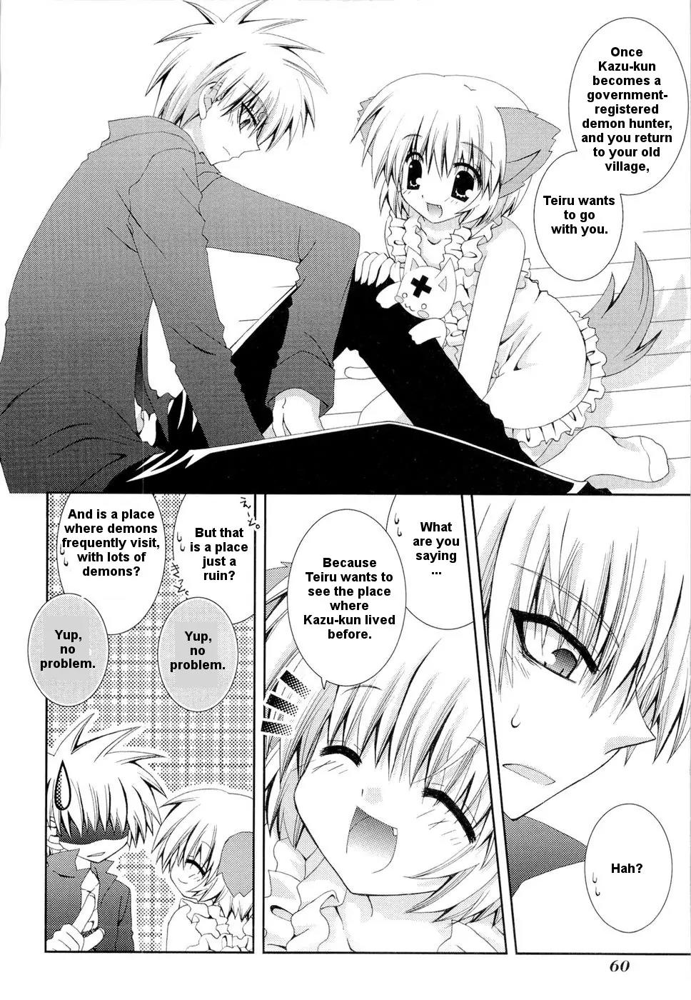 Puchi Houndo Chapter 20 page 32 - Chapter 20: Night Sky After the Rain