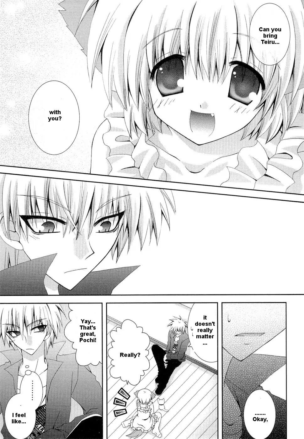 Puchi Houndo Chapter 20 page 33 - Chapter 20: Night Sky After the Rain