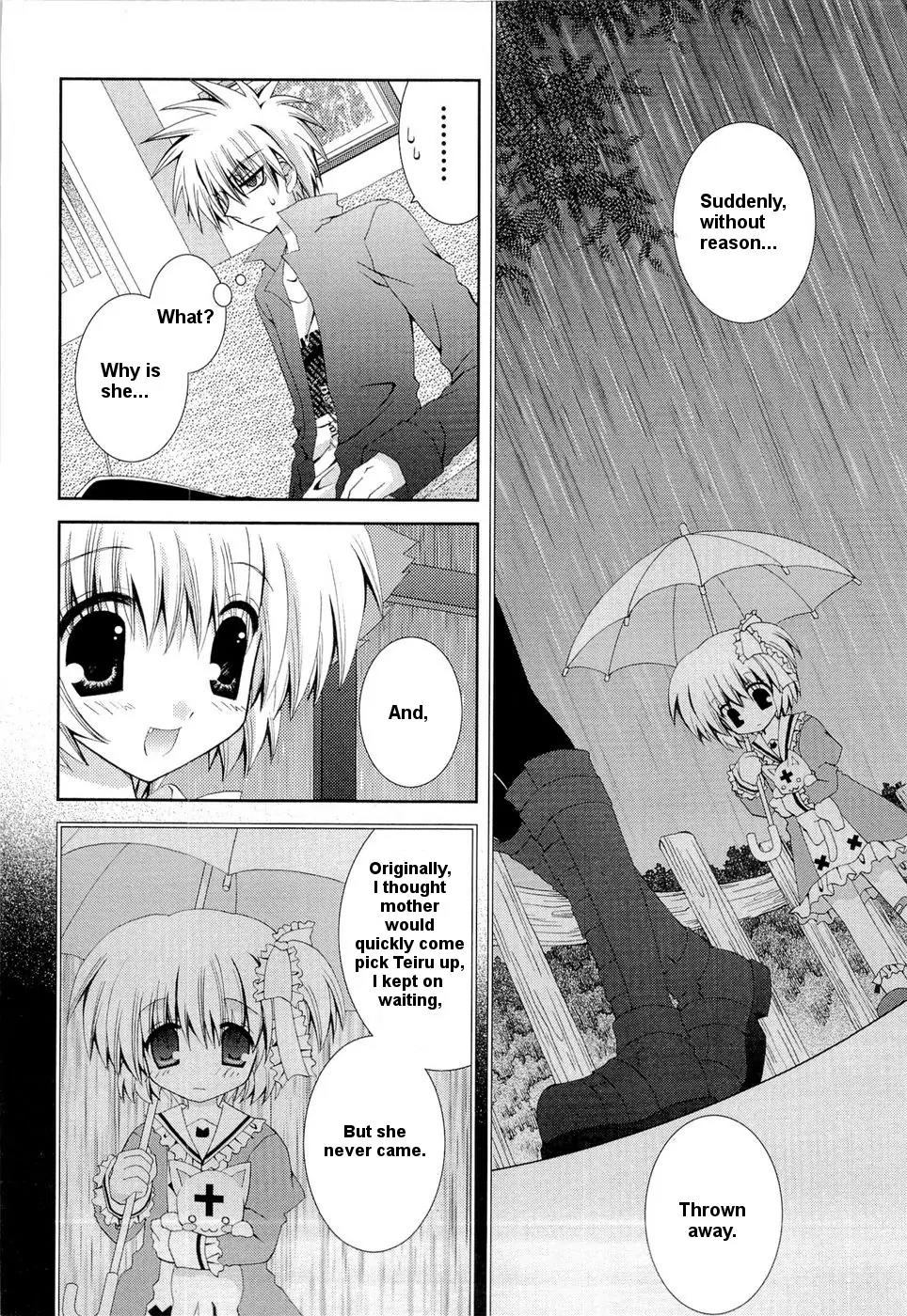 Puchi Houndo Chapter 20 page 4 - Chapter 20: Night Sky After the Rain
