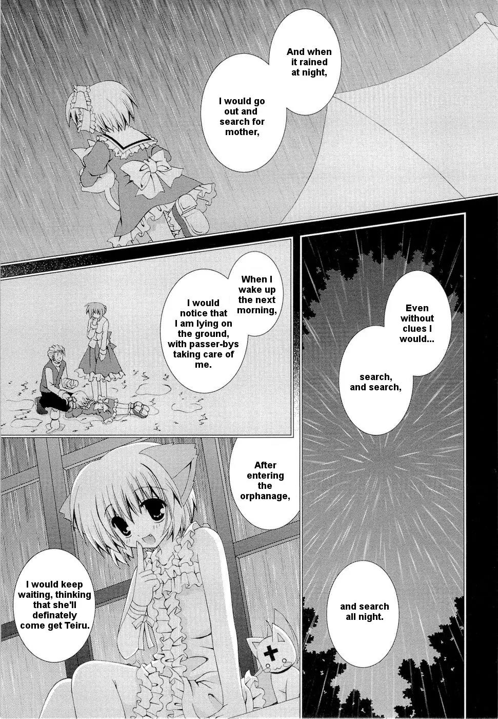 Puchi Houndo Chapter 20 page 5 - Chapter 20: Night Sky After the Rain