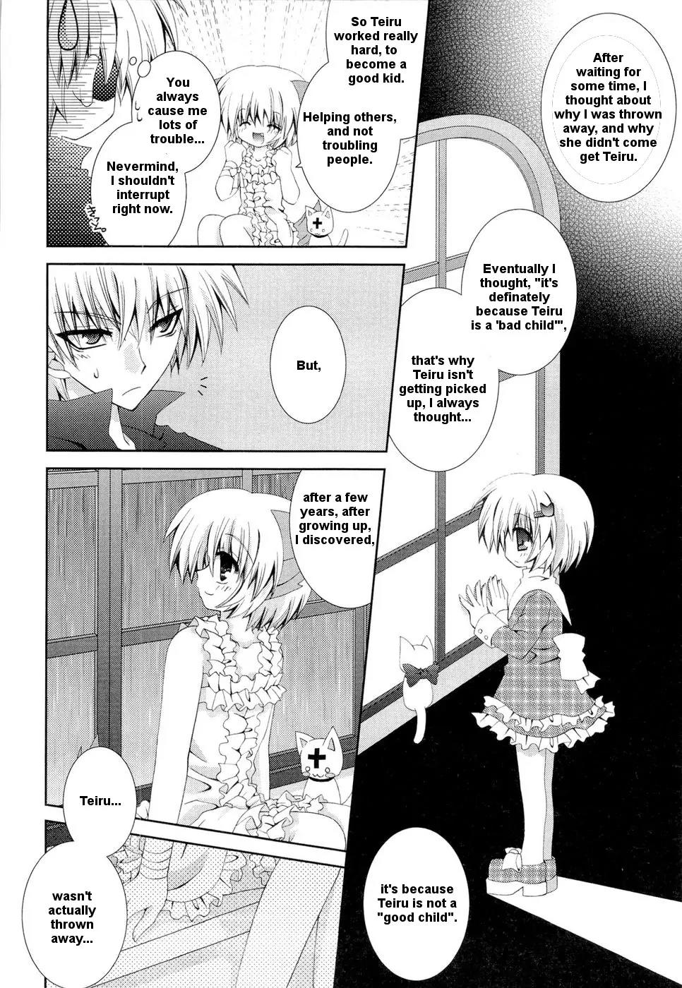 Puchi Houndo Chapter 20 page 6 - Chapter 20: Night Sky After the Rain