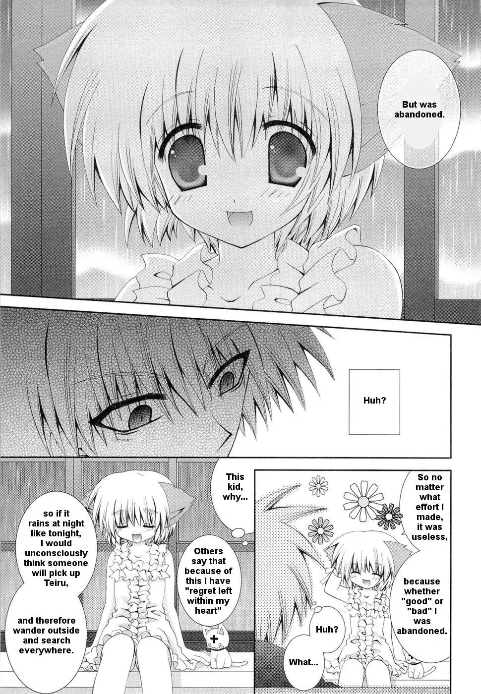 Puchi Houndo Chapter 20 page 7 - Chapter 20: Night Sky After the Rain