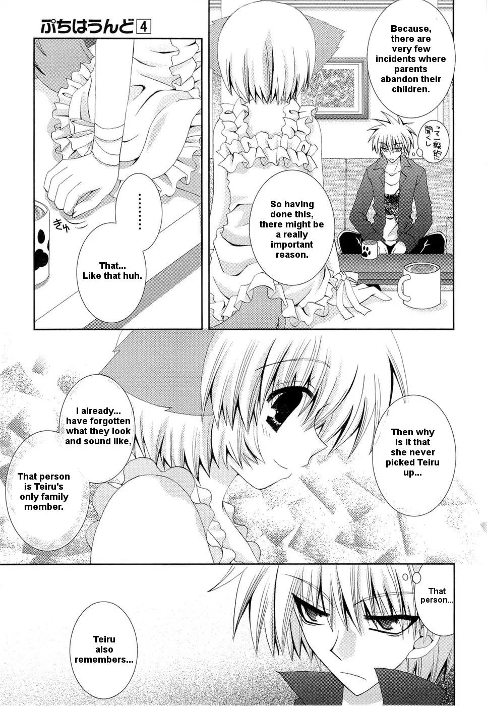 Puchi Houndo Chapter 20 page 9 - Chapter 20: Night Sky After the Rain