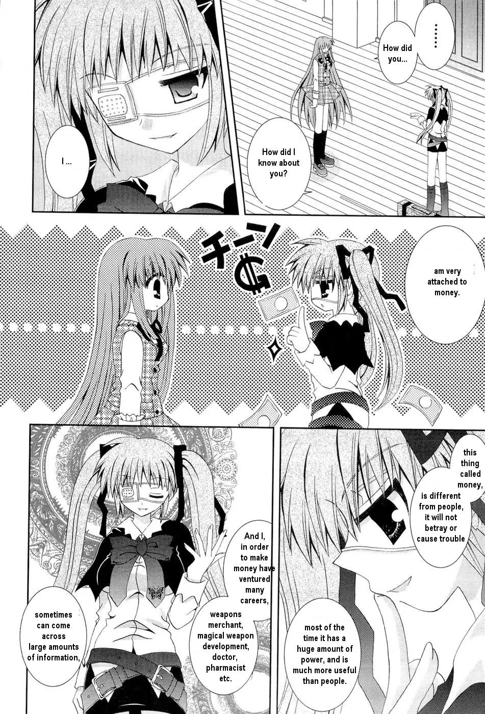 Puchi Houndo Chapter 24 page 17 - Chapter 24: Forte