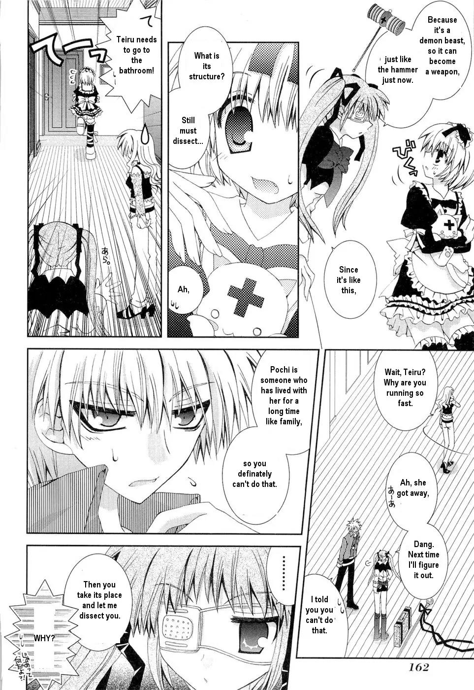 Puchi Houndo Chapter 24 page 27 - Chapter 24: Forte