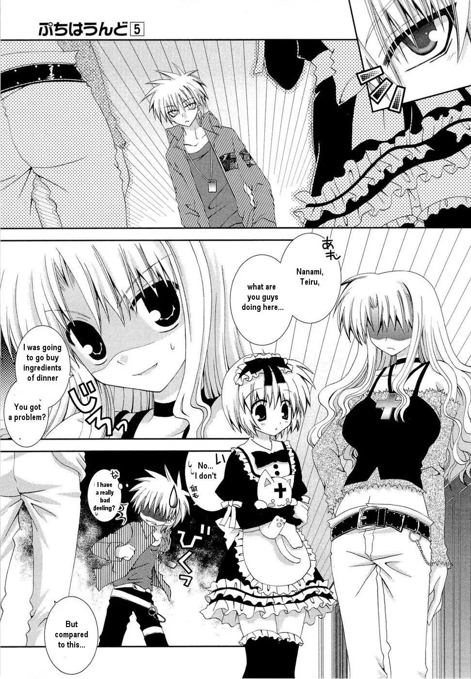 Puchi Houndo Chapter 25 page 21 - Chapter 25: Forte (2)