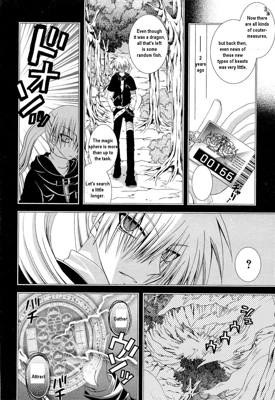 Puchi Houndo Chapter 26 page 19 - Chapter 26: Forte and Kazuma