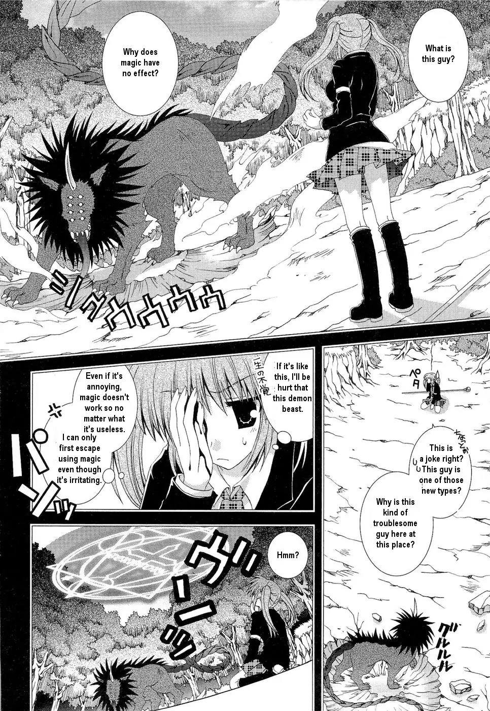 Puchi Houndo Chapter 26 page 21 - Chapter 26: Forte and Kazuma