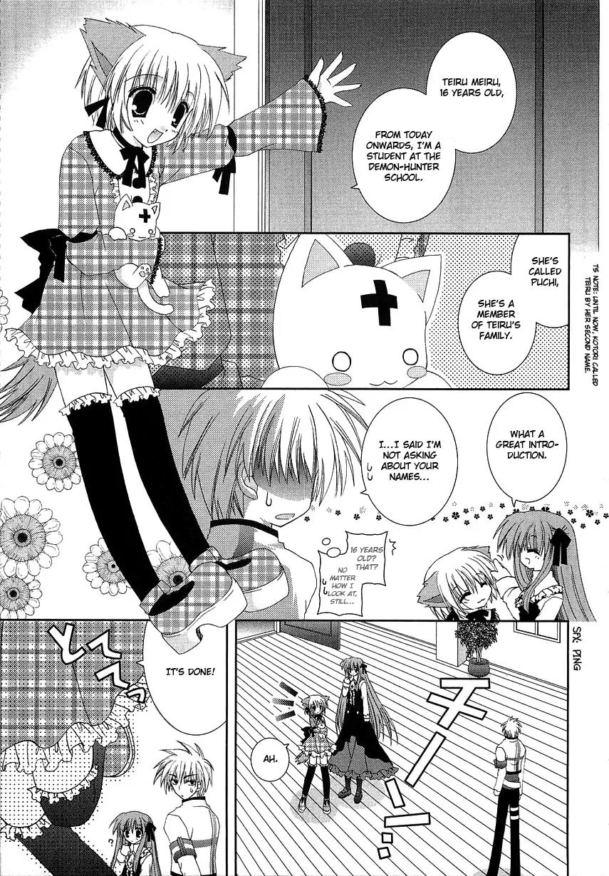 Puchi Houndo Chapter 3 page 19 - Chapter 3: An Invitation to Help, Under Immense Pressure