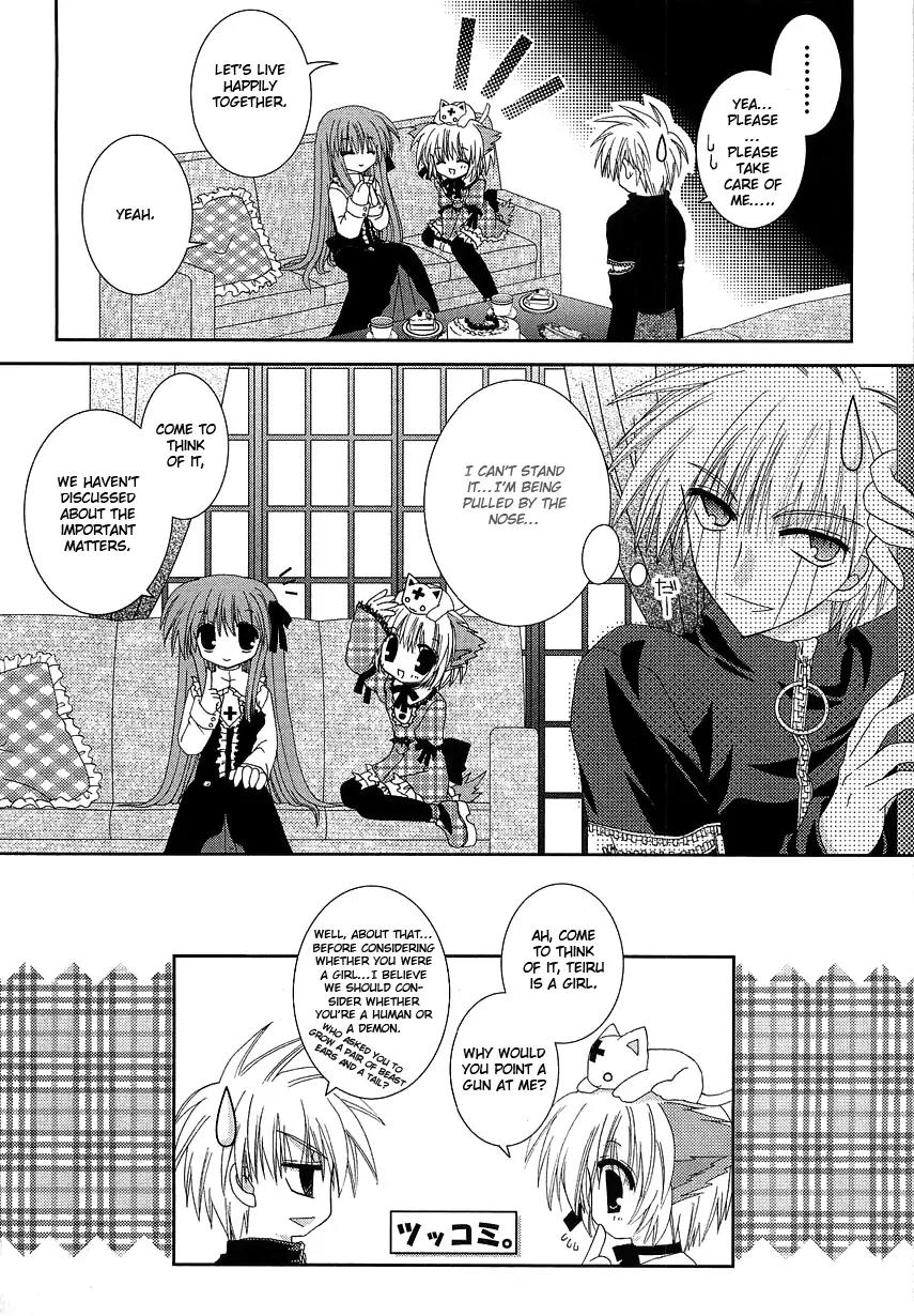 Puchi Houndo Chapter 3 page 28 - Chapter 3: An Invitation to Help, Under Immense Pressure
