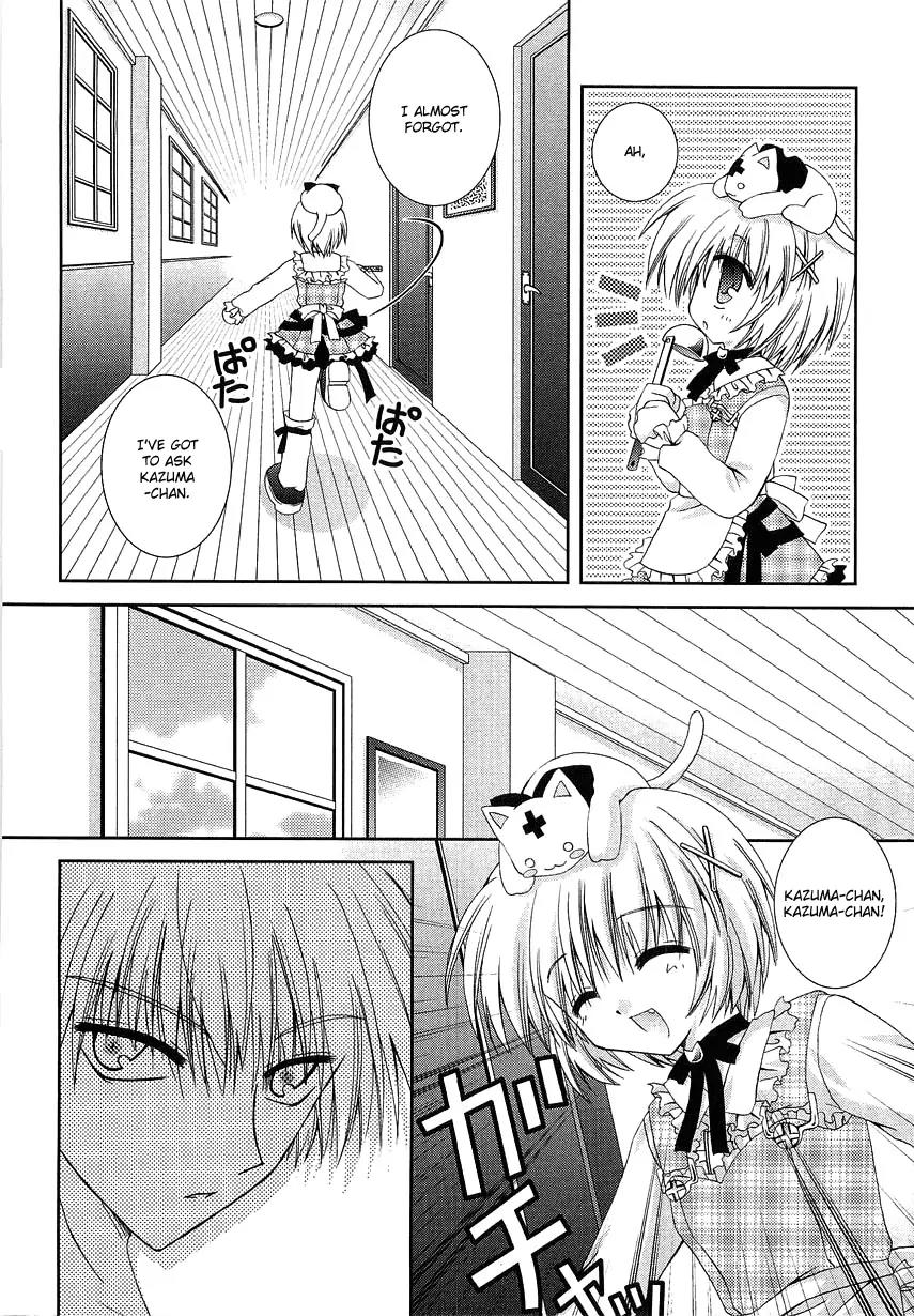 Puchi Houndo Chapter 4 page 13 - Chapter 4: Red Eyes