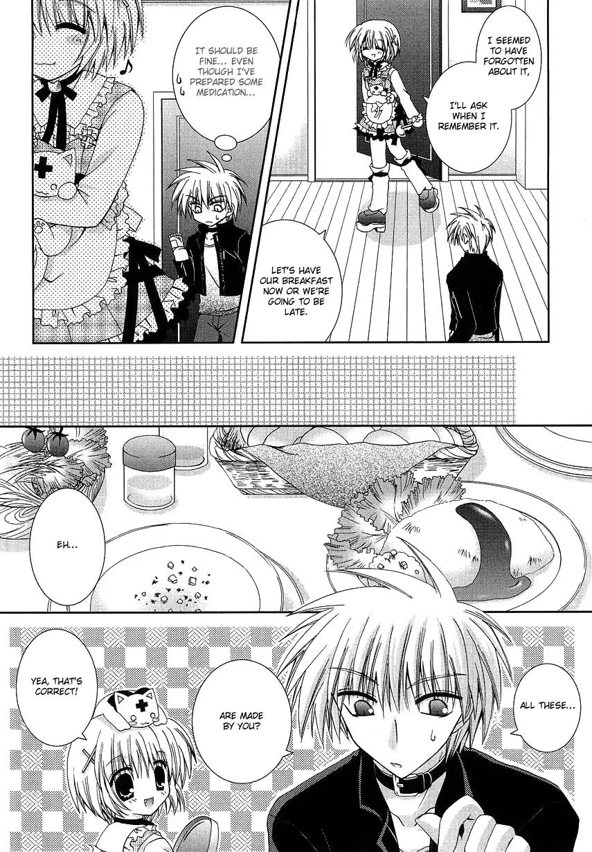 Puchi Houndo Chapter 4 page 19 - Chapter 4: Red Eyes
