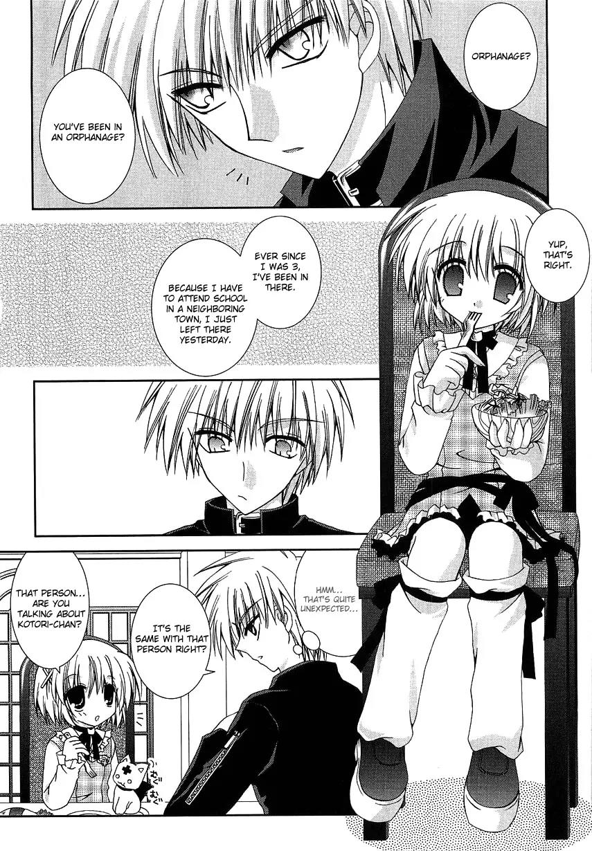Puchi Houndo Chapter 4 page 21 - Chapter 4: Red Eyes