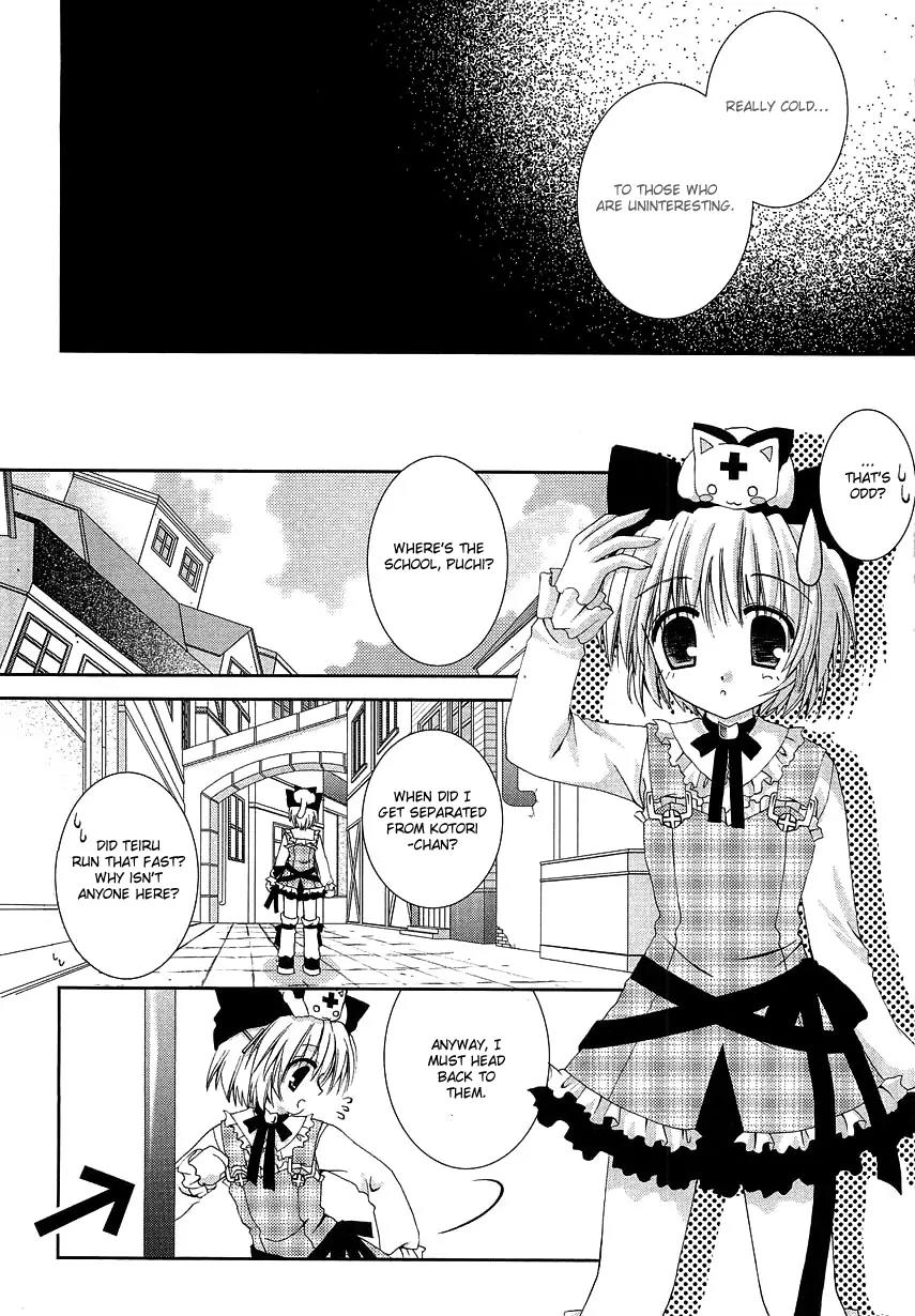 Puchi Houndo Chapter 4 page 33 - Chapter 4: Red Eyes