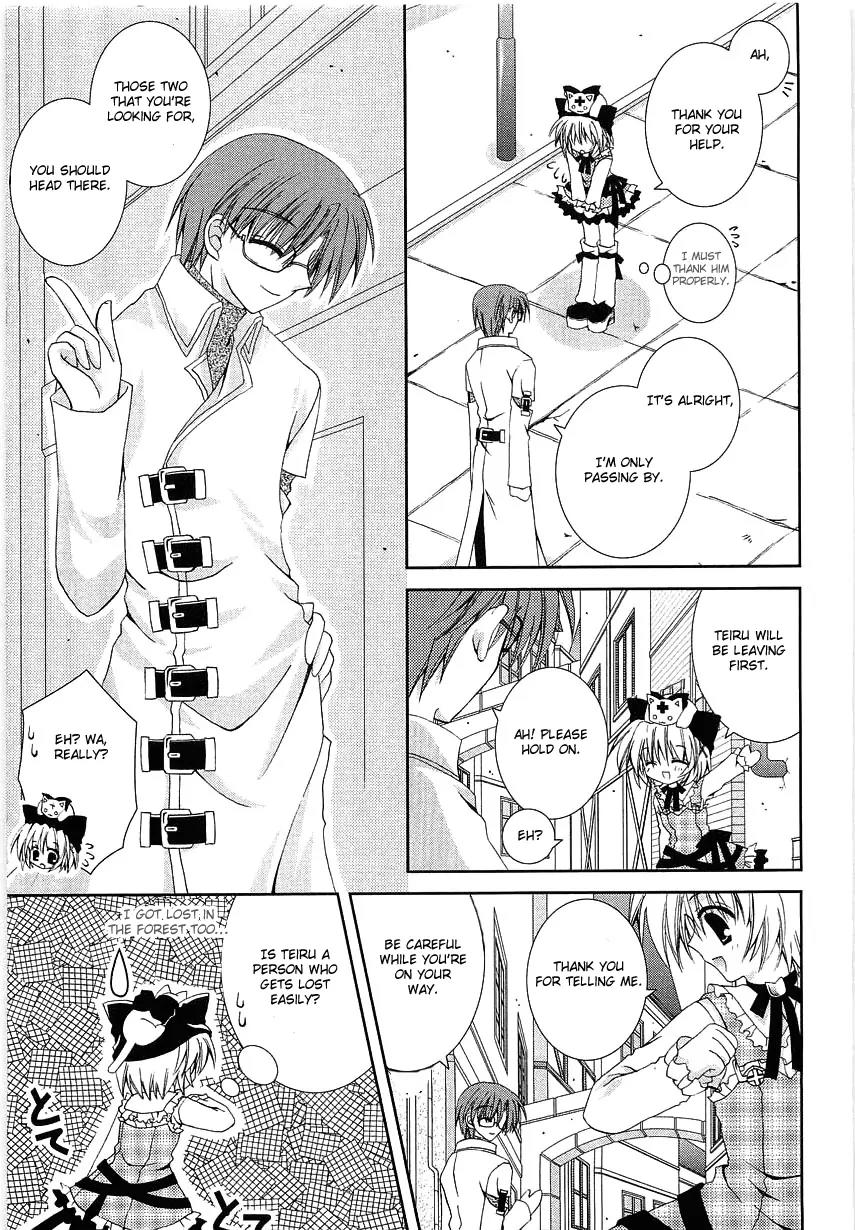 Puchi Houndo Chapter 4 page 36 - Chapter 4: Red Eyes