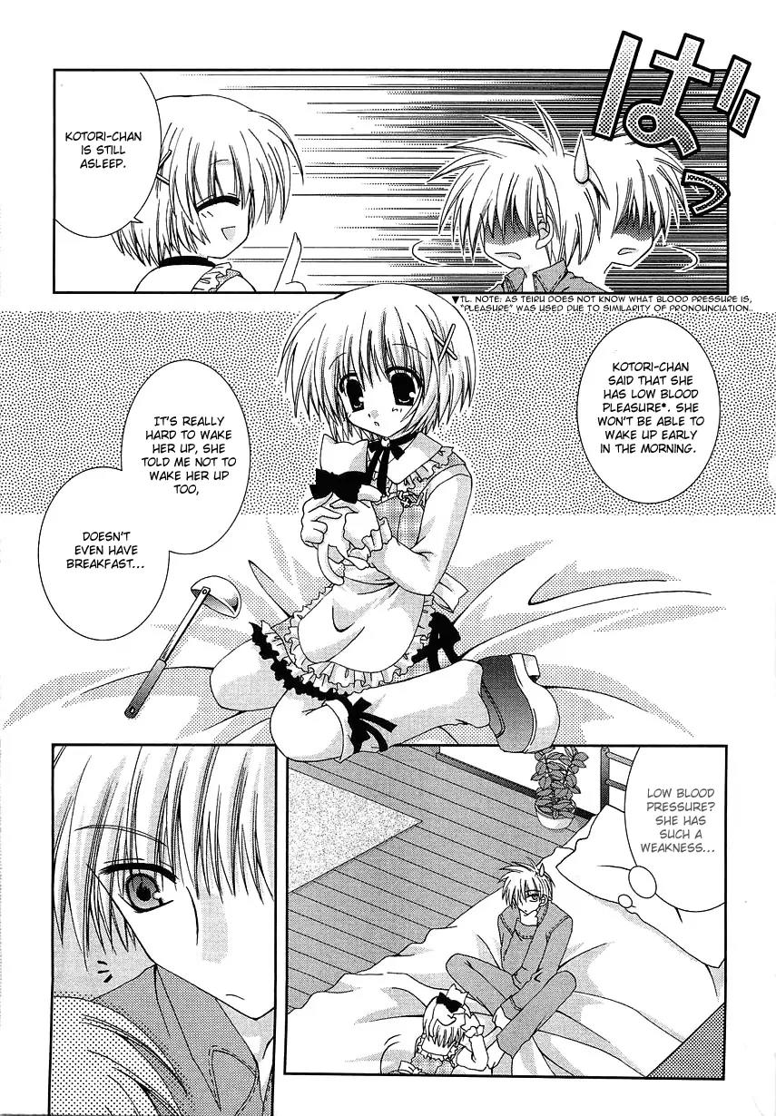 Puchi Houndo Chapter 4 page 6 - Chapter 4: Red Eyes