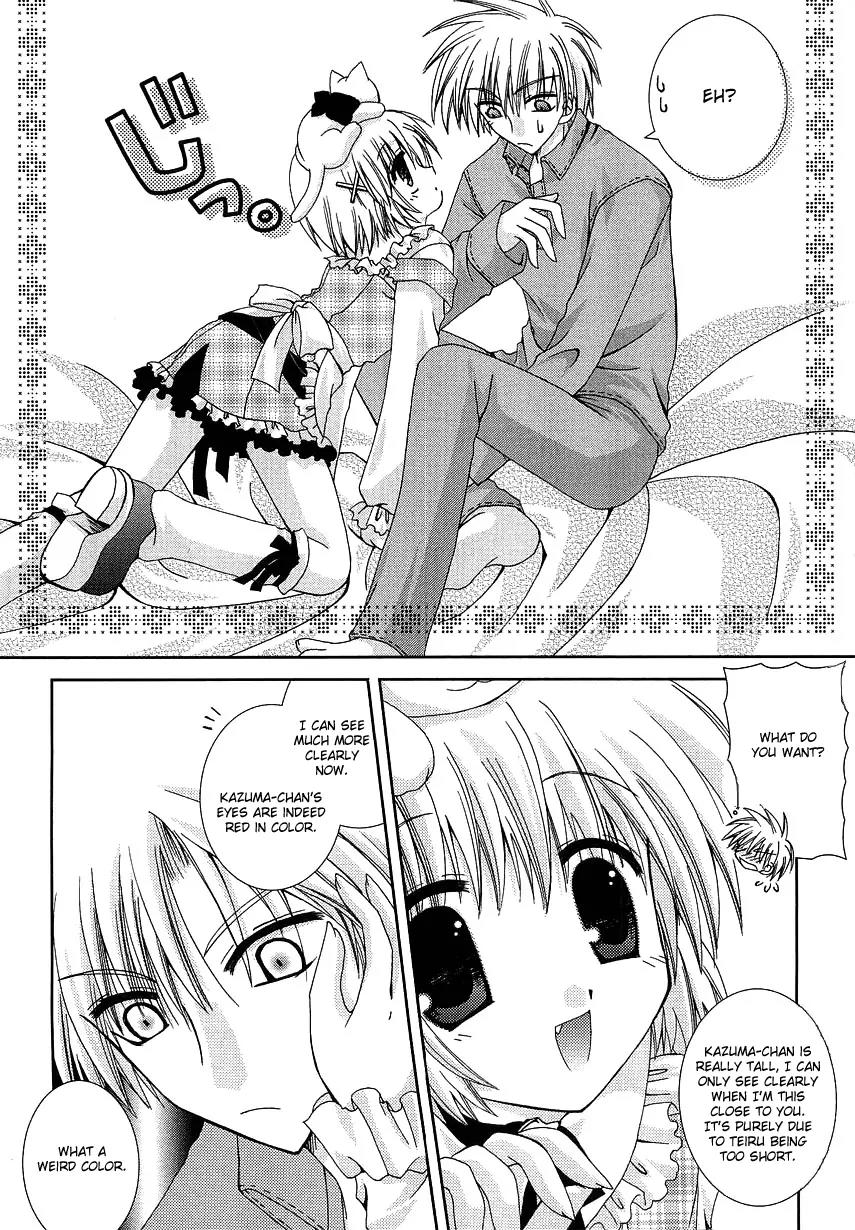 Puchi Houndo Chapter 4 page 7 - Chapter 4: Red Eyes