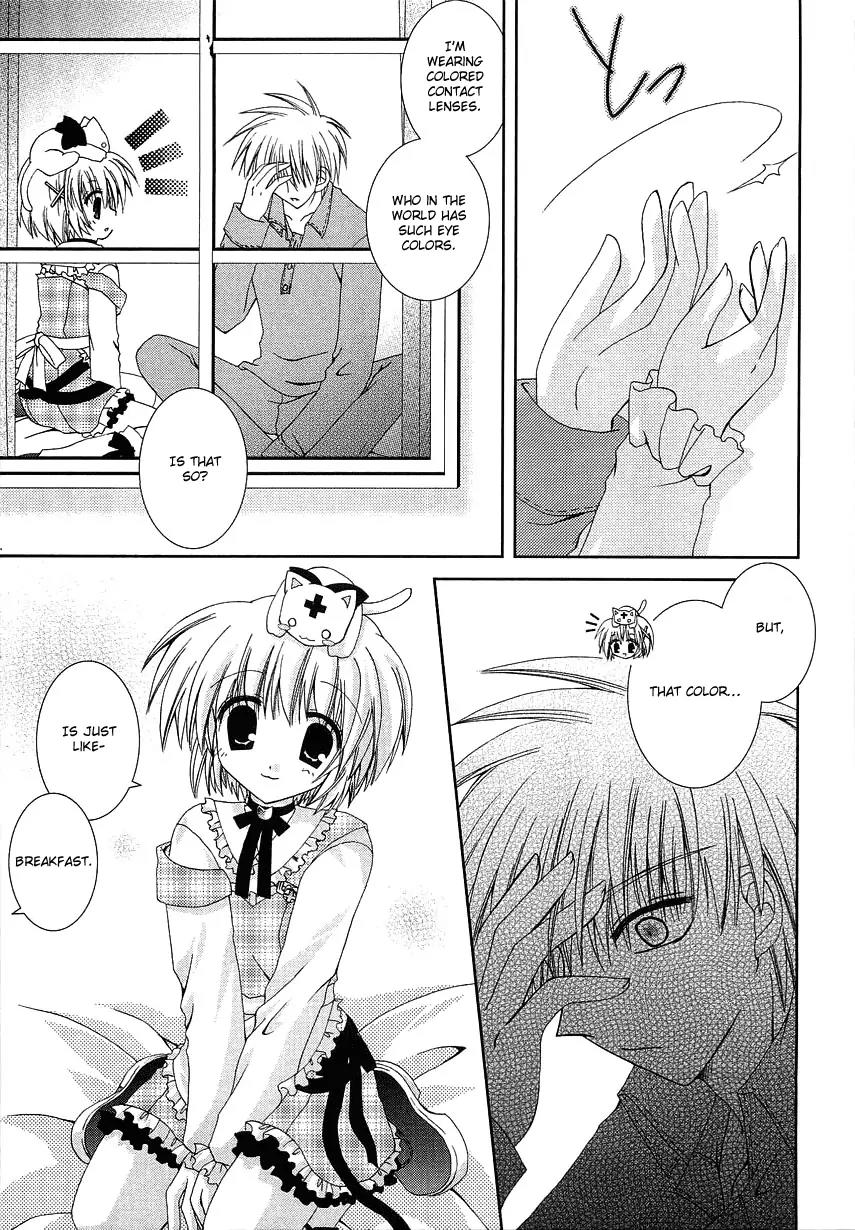 Puchi Houndo Chapter 4 page 8 - Chapter 4: Red Eyes