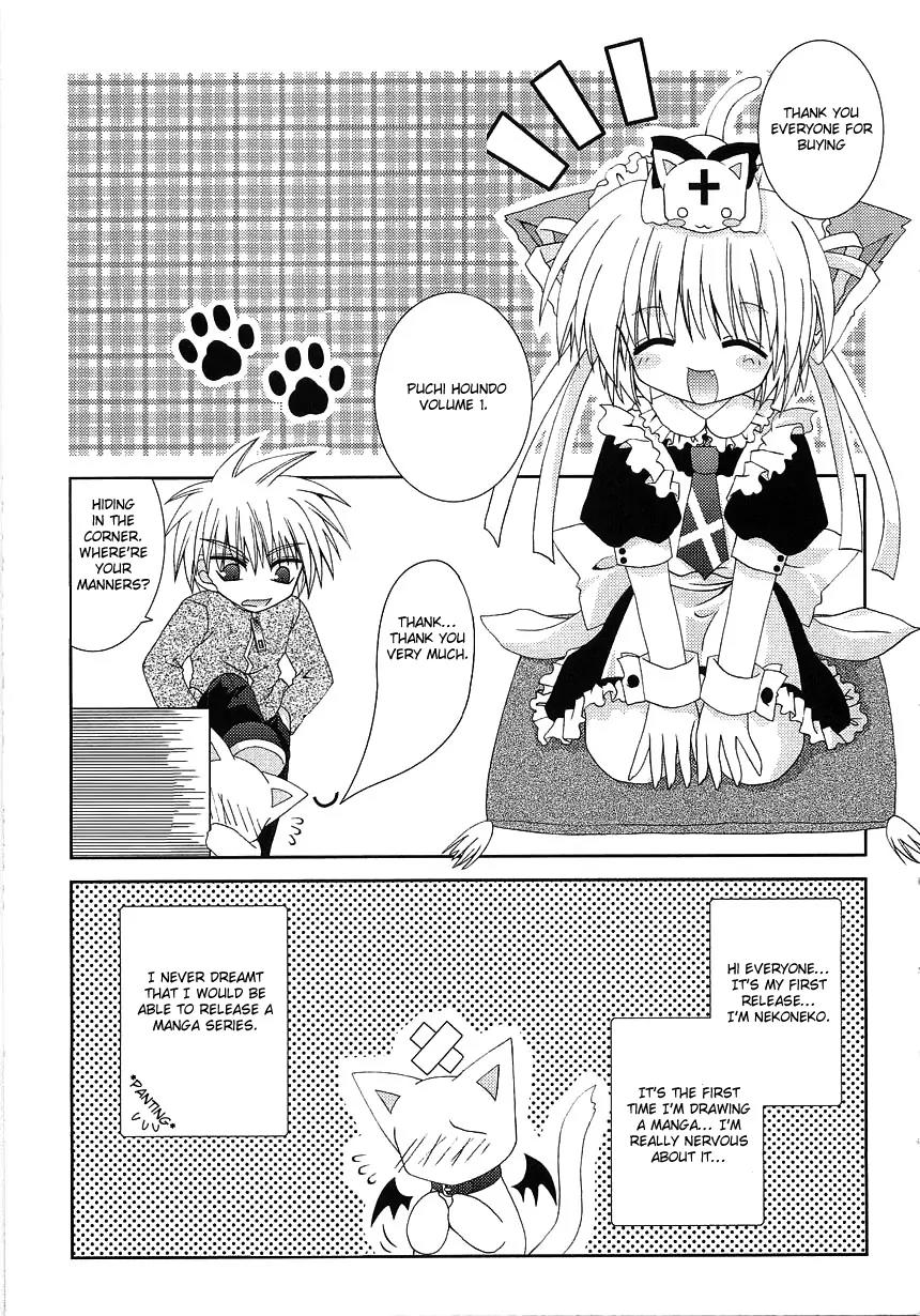 Puchi Houndo Chapter 5 page 26 - Chapter 5: Shopping (1)
