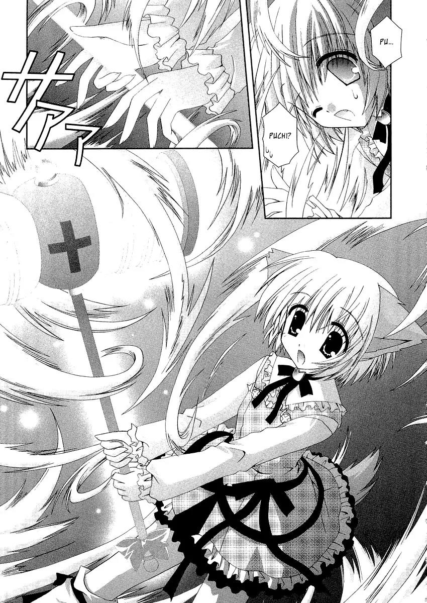 Puchi Houndo Chapter 8 page 12 - Chapter 8: Teiru and Puchi (2)