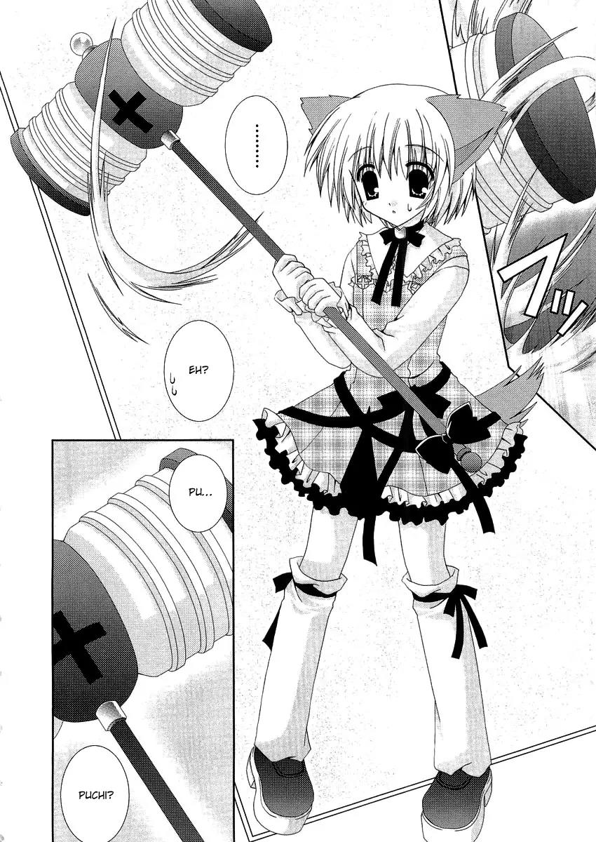 Puchi Houndo Chapter 8 page 13 - Chapter 8: Teiru and Puchi (2)