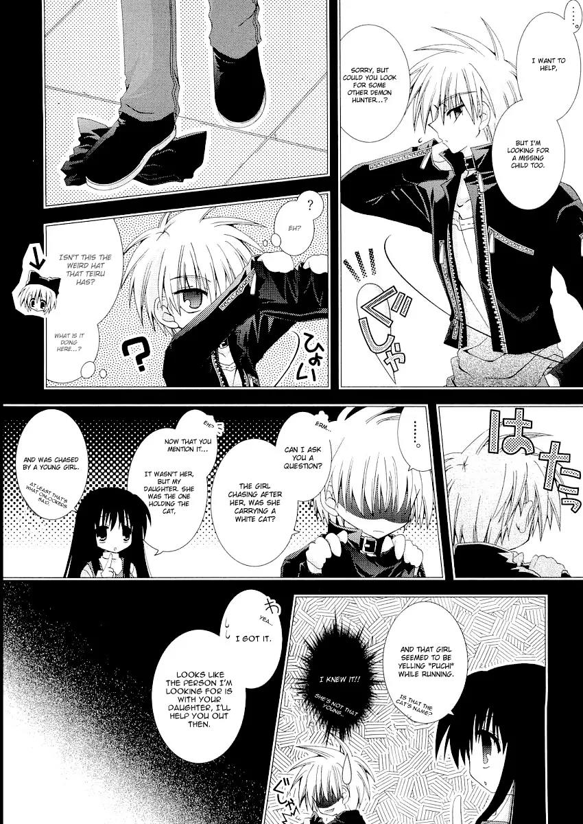 Puchi Houndo Chapter 8 page 17 - Chapter 8: Teiru and Puchi (2)