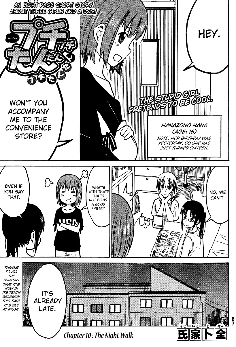 Puchi Puchi Tantan Puchi Tantan Chapter 10 page 1 - Chapter 10 : The Night Walk