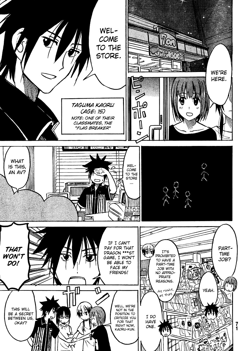 Puchi Puchi Tantan Puchi Tantan Chapter 10 page 5 - Chapter 10 : The Night Walk
